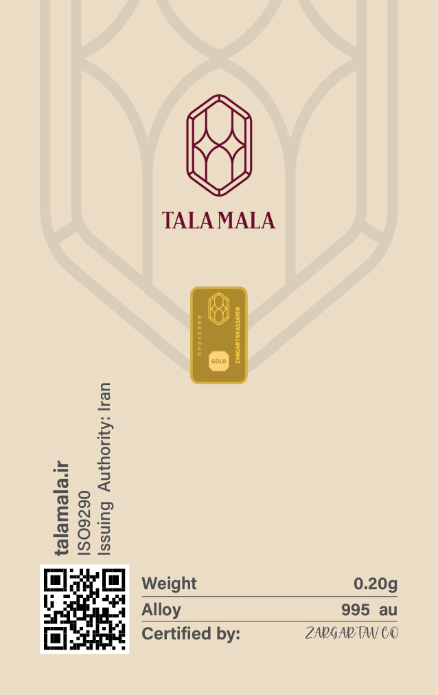 شمش طلا طلاملا ۲۰۰ سوت - تصویر 2