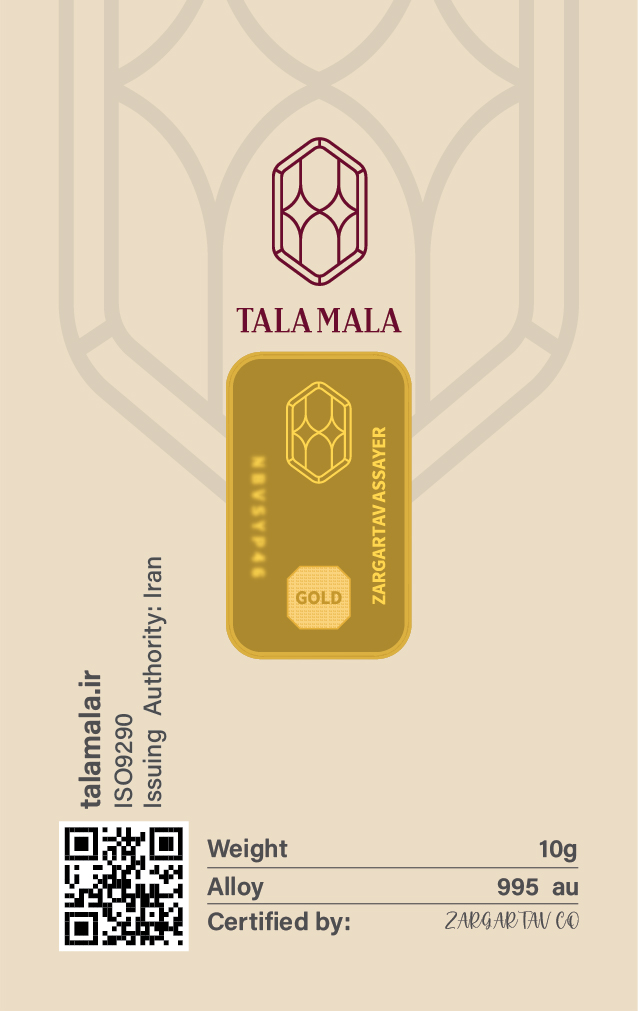 شمش طلا طلاملا ۱۰ گرم - تصویر 2