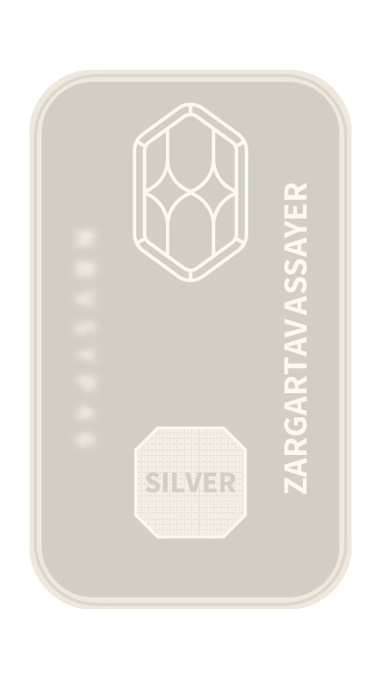 شمش نقره سرمایه‌ای ۱۰۰ گرم - تصویر 2