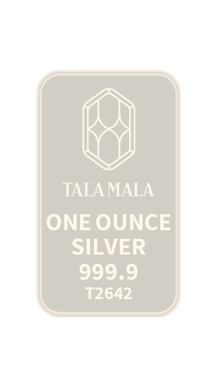 شمش نقره سرمایه‌ای ۱ اونس