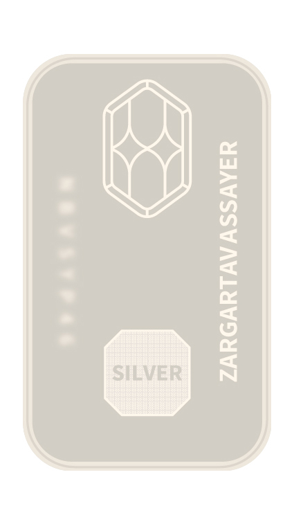 شمش نقره سرمایه‌ای ۵۰ گرم - تصویر 2