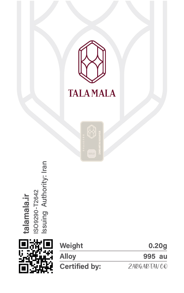 شمش نقره طلاملا ۲۰۰ سوت - تصویر 2