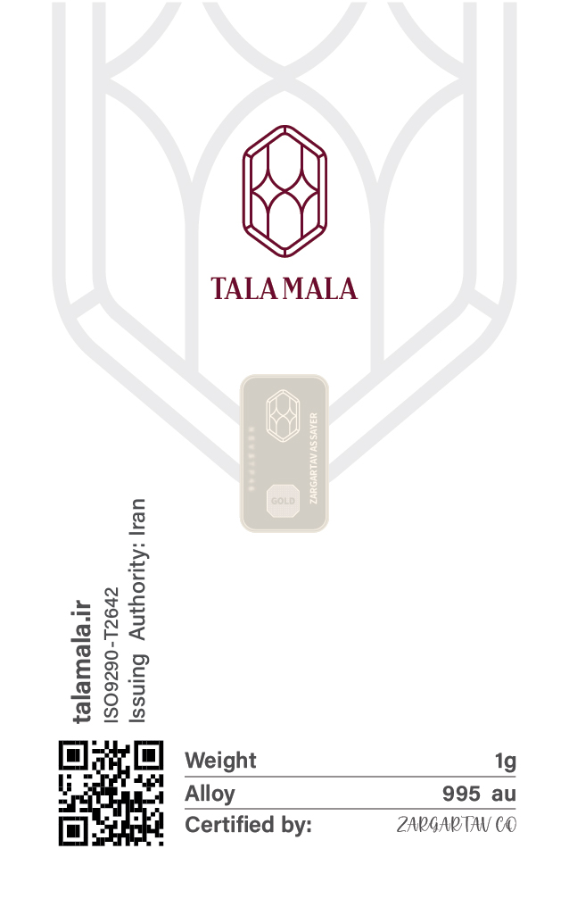 شمش نقره طلاملا ۱ گرم - تصویر 2