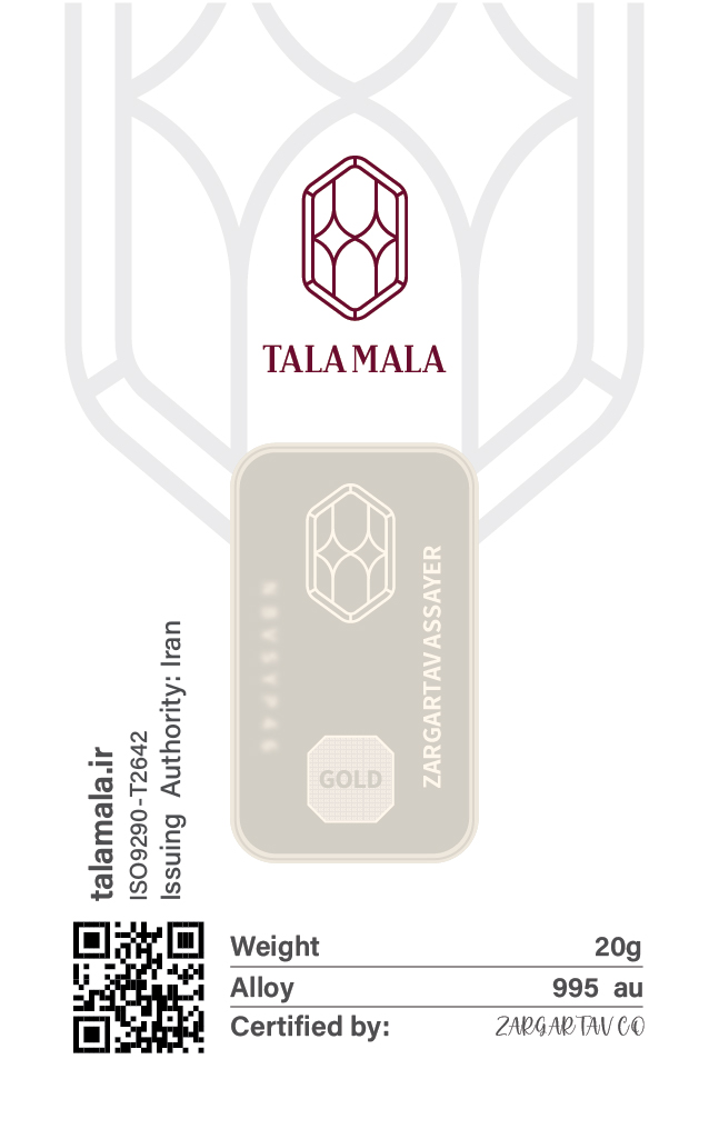 شمش نقره طلاملا ۲۰ گرم - تصویر 2