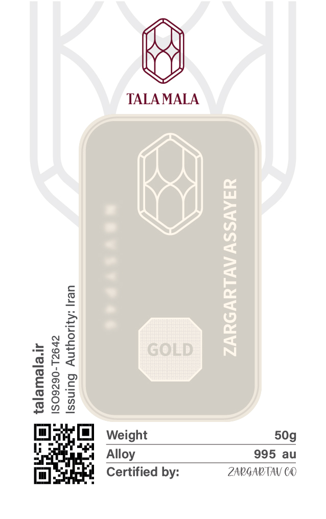 شمش نقره طلاملا ۵۰ گرم - تصویر 2